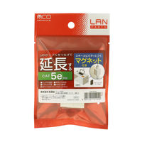 ナカバヤシ LANケーブル延長アダプタ　マグネット付　カテゴリー5e対応 CARー855M 1個