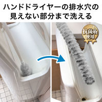 サンコー 抗菌糸使用 ブラシ びっくりフレッシュ 業務用ハンドドライヤークリーナー 水だけでも汚れが落とせる BH-69