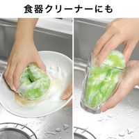 びっくりフレッシュ びっくりドーナツクリーナー 食器洗い トイレ・洗面所 水だけでも汚れが落ちる グリーン 日本製 1個 サンコー