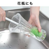 びっくりフレッシュ ピカピカ冷水筒・ボトル洗い スミまで洗える 洗剤いらず グリーン 日本製 1個 サンコー