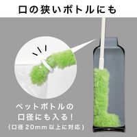 びっくりフレッシュ ピカピカ細口ボトル洗い 口の狭いペットボトルが洗える 冷水筒 洗剤いらず グリーン 日本製 1セット（1個×5）サンコー