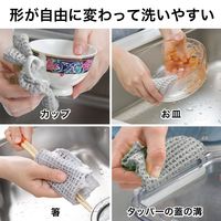びっくりフレッシュ びっくり抗菌糸で作った メッシュクロス 食器洗い 水だけでも汚れが落ちる グレー 日本製1セット（1枚×5）サンコー