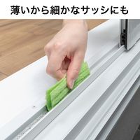 びっくりフレッシュ ピカピカカットクリーナー 水だけでも汚れが落ちる キズつけない 10×50cm グリーン 日本製 1セット（1個×5）サンコー