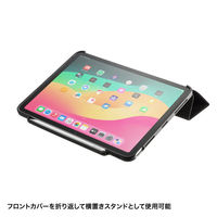 サンワサプライ iPad Air 11インチ(M2/2024)用タッチペン収納ポケット付きケース PDA-IPAD1714BK2 1個
