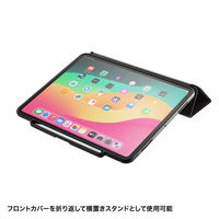 サンワサプライ  iPad Pro 13インチ（M4/2024）用タッチペン収納ポケット付きケース PDA-IPAD2014BK（直送品）