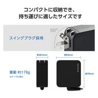 ACアダプター ノートパソコン充電器 変換コネクター4種 65W ケーブル一体型 黒 ACDC-TP9565BK エレコム 1個（直送品）