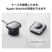 アップルウォッチ カバー SE/Series6/5/4[44mm] フルカバー ブラック AW-23DFCGEBK エレコム 1個（直送品）