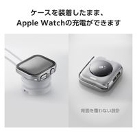 アップルウォッチ カバー SE/Series6/5/4[44mm] フルカバー シルバー AW-23DFCGESV エレコム 1個（直送品）