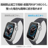 アップルウォッチ ガラス フィルム 【44mm対応】 高透明 シルバー AW-23DFLGFALSV エレコム 1個（直送品）