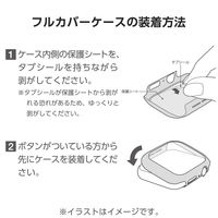 アップルウォッチ カバー Series10[46mm] フルカバー ブラック AW-24AFCGBK エレコム 1個（直送品）
