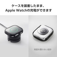 アップルウォッチ カバー Series10[46mm] フルカバー ブラック AW-24AFCGOCBK エレコム 1個（直送品）