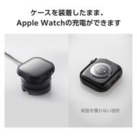 アップルウォッチ カバー Series10[42mm] フルカバー ブラック AW-24BFCGOBK エレコム 1個（直送品）