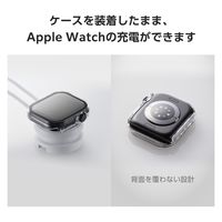 アップルウォッチ カバー Series10[42mm] フルカバー クリア AW-24BFCGOCR エレコム 1個（直送品）