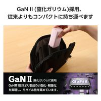 モバイルバッテリー コンセント一体型 5000mAh PD 最大30W 小型 ピンク DE-AC09-5000PN エレコム 1個（直送品）