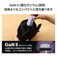 モバイルバッテリー コンセント一体型 5000mAh PD 最大30W 小型 紫 DE-AC09-5000PU エレコム 1個（直送品）