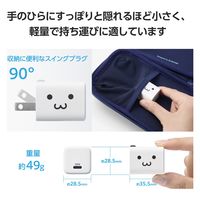 USB充電器 タイプC PD 30W PPS USB-C ×1 小型 しろちゃん EC-AC10230WF エレコム 1個（直送品）