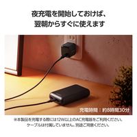 モバイルバッテリー 20000mAh 大容量 最大15W ブラック EC-C39BK エレコム 1個（直送品）