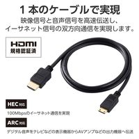 HDMIケーブル mini (タイプA - タイプC) 1m スリム ブラック ECDH-HD14EMS10B エレコム 1個