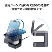 マグネットQi2規格対応ワイヤレス充電器 3in1 Apple正規認証 スタンド型 ブラック エレコム EC-MS09BK 1個（直送品）