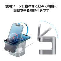 マグネットQi2規格対応ワイヤレス充電器 3in1 Apple正規認証 スタンド型 シルバー エレコム EC-MS09SV 1個（直送品）