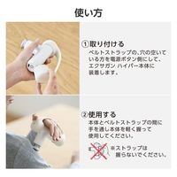 シリコンベルトストラップ <REG-04シリーズ専用> ホワイト HCR-SBS04WH エレコム 1個（直送品）