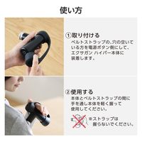 シリコンベルトストラップ <REG-04シリーズ専用> ブラック HCR-SBS04BK エレコム 1個（直送品）