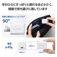 USB充電器 タイプC Type-C PD 30W USB-C×1 小型 ホワイト MPA-AC10230WH エレコム 1個