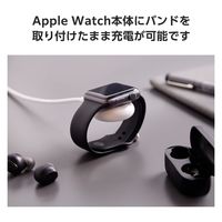 Apple Watch 充電器 USB-Cケーブル 0.3m 高速充電 ホワイト MPA-AWCDFCQWH エレコム 1個