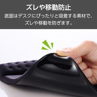 マウスパッド リストレスト 一体型 低反発 手首 疲労軽減 ズレにくい ブラック MP-CF095WBK エレコム 1個