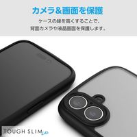 iPhone 16 Plus ケース ハイブリッド 衝撃吸収 軽量 ブラック PM-A24BTSLFCKBK エレコム 1個（直送品）