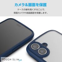 iPhone 16 Plus ケース ハイブリッド 衝撃吸収 軽量 ネイビー PM-A24BTSLFCKNV エレコム 1個（直送品）