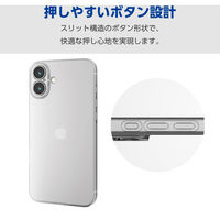 iPhone16 Plus ケース ソフト カメラレンズ保護設計 極限保護 クリア PM-A24BUCTKCR エレコム 1個（直送品）