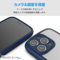 iPhone 16 Pro ケース ハイブリッド 衝撃吸収 軽量 ネイビー PM-A24CTSLFCKNV エレコム 1個（直送品）