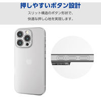 iPhone16 Pro ケース ソフト カメラレンズ保護設計 極限保護 クリア PM-A24CUCTKCR エレコム 1個（直送品）