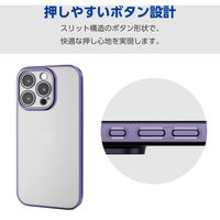 iPhone16 Pro ケース ソフト カメラレンズ保護 メタリックヴァイオレット PM-A24CUCTMKPU エレコム 1個（直送品）