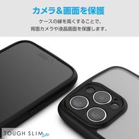 iPhone 16 Pro Max ケース ハイブリッド 衝撃吸収 軽量 ブラック PM-A24DTSLFCKBK エレコム 1個（直送品）