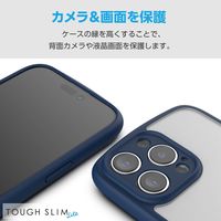 iPhone 16 Pro Max ケース ハイブリッド 衝撃吸収 軽量 ネイビー PM-A24DTSLFCKNV エレコム 1個（直送品）