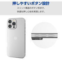 iPhone16 Pro Max ケース ソフト カメラレンズ保護設計 クリア PM-A24DUCTKCR エレコム 1個（直送品）