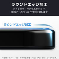 O242 ガラスフィルム 画面内指紋認証対応 高透明 PM-O242FLGG エレコム 1個（直送品）