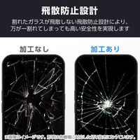 O242 ガラスフィルム 画面内指紋認証対応 高透明 ブルーライトカット PM-O242FLGGBL エレコム 1個（直送品）