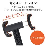 スマホ Bluetooth 三脚 自撮り棒 2Way 床置き 最大955mm ブラック P-STSR03085BK エレコム 1個