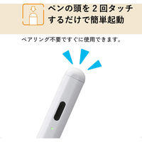 タッチペン 汎用 アクティブスタイラスペン USB-C 急速充電 磁気吸着 ホワイト P-TPACST05WH エレコム 1個