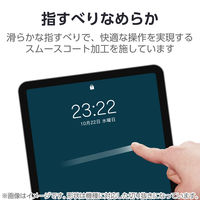 iPad 2024 用 フィルム アンチグレア 固定シール付 指紋軽減 TB-A24RFLA エレコム 1個