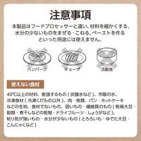 ジュースミキサー 1000ml トライタン ダイヤルスイッチ式 ブラック テスコム TMX40A-K 1個