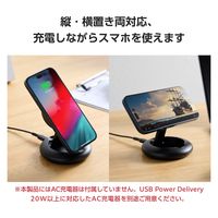 ワイヤレス充電器 Qi認証 Qi2対応 15W / 7.5W / 5W マグネット式 ブラック W-MA08BK エレコム 1個（直送品）