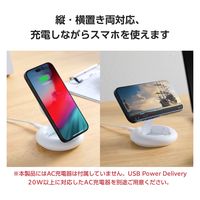 ワイヤレス充電器 Qi認証 Qi2対応 15W / 7.5W / 5W マグネット式 ホワイト W-MA08WH エレコム 1個（直送品）