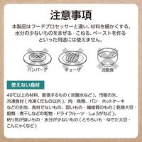 ジュースミキサー 1000ml ガラスボトル ダイヤルスイッチ式 グレー テスコム TMX45A-H 1個（直送品）