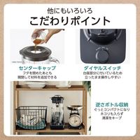 ジュースミキサー＆ミル 1000ml ガラスボトル ダイヤルスイッチ式 グレー テスコム TMX55A-H 1個