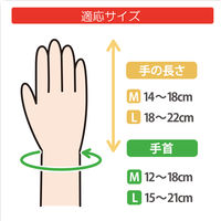 竹虎 フドーてぶくろNo.6 ピンク L 2枚入 105769 1双
