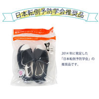 竹虎 転倒予防シューズつま先なし ブラック S 091292 1足